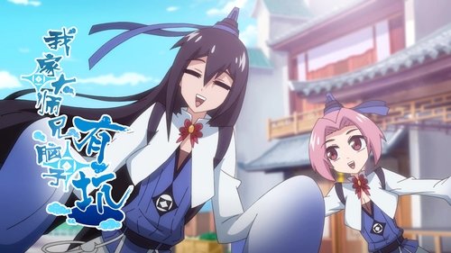 Background image for Episode 21