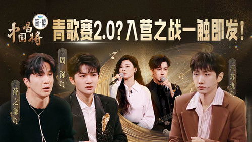 Background image for Episode 3