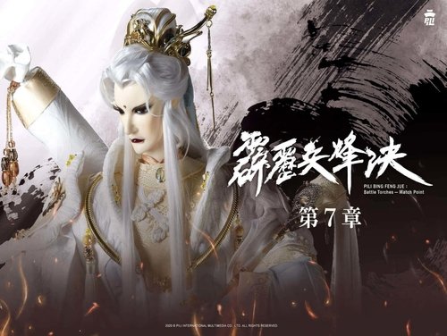 Background image for Episode 7