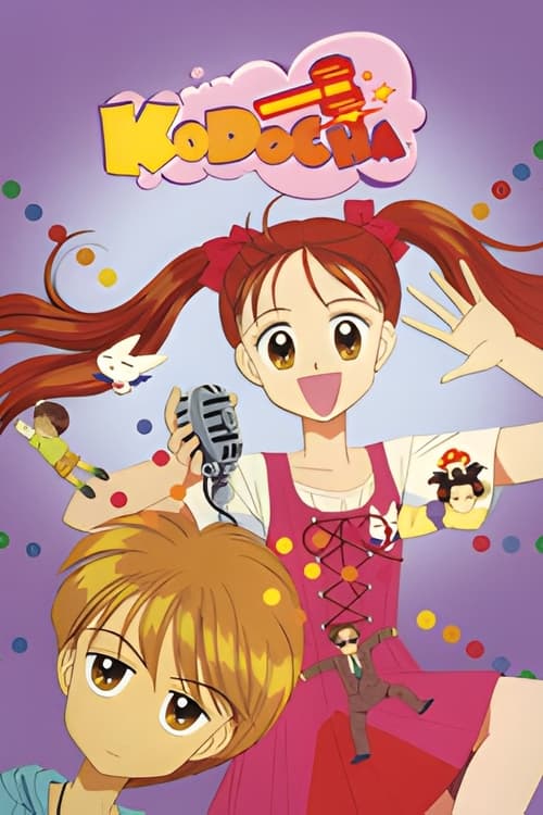 Show cover for Kodocha