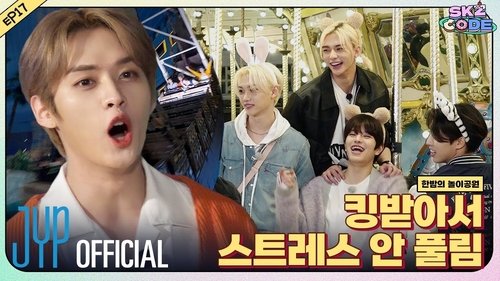Background image for Ep.17 [Midnight Amusement Park #2]
