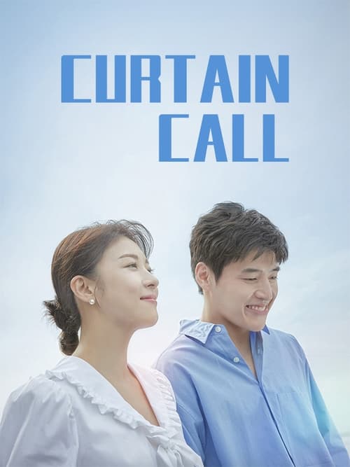 Show cover for Curtain Call