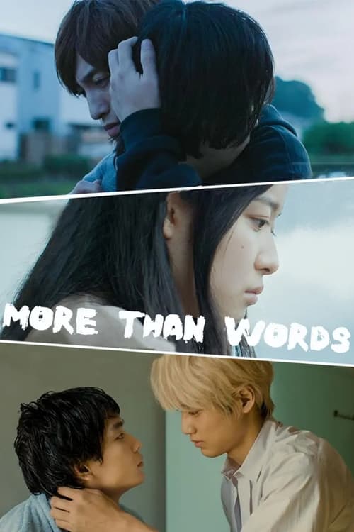 Show cover for More Than Words