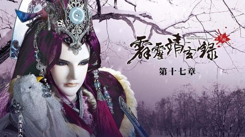 Background image for Episode 17