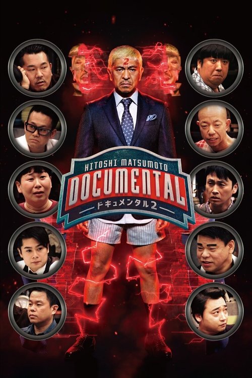 Season 2 poster