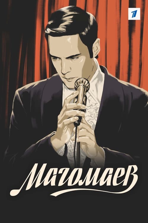 Show cover for Magomaev