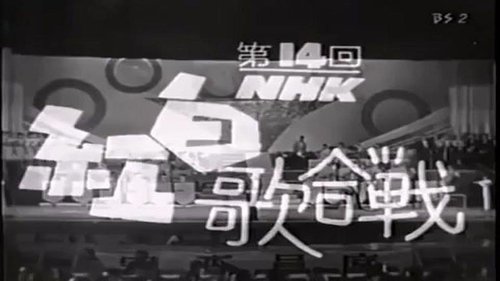 Background image for Episode 14