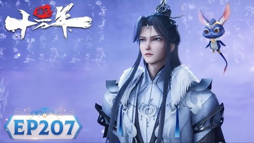 Episode 207