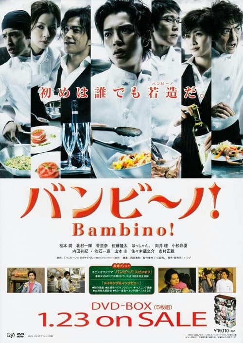 Show cover for Bambino!