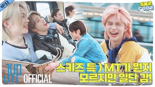 Background image for Ep.33 [Time Out #1 MT Part 1]