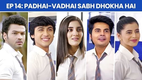 Padhai-Vadhai Sabh Dhokha Hai