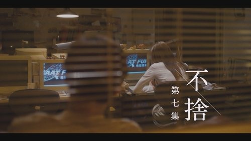 Background image for Episode 7