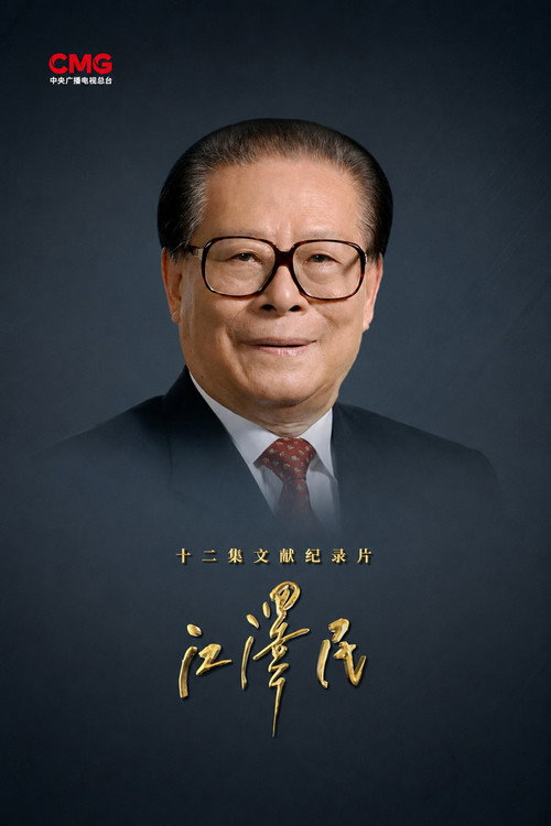Jiang Zemin