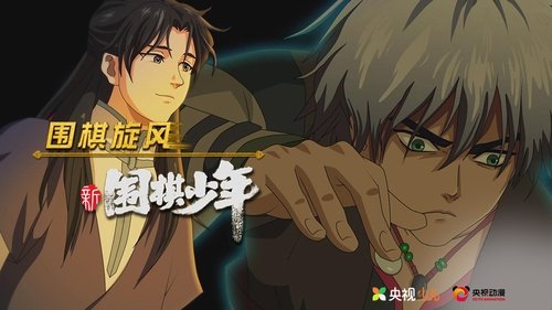 Episode 49