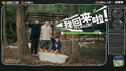 Background image for Episode 3