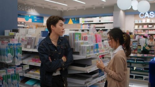 Background image for Not My Father! #3