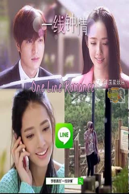 Show cover for Line Romance