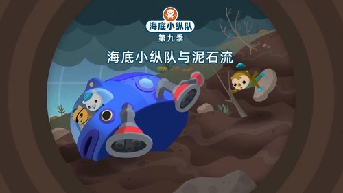 Background image for Episode 7