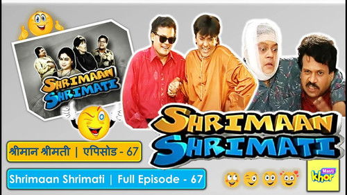 Beggar and The Spectacles