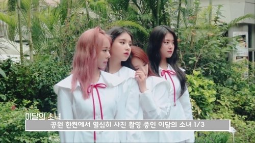 Background image for Episode 93 - LOOΠΔ 1/3 (Love & Live)
