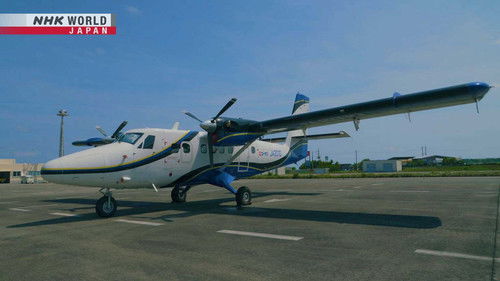 New Ishigaki to Hateruma Airport