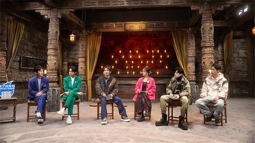 Background image for Episode 2