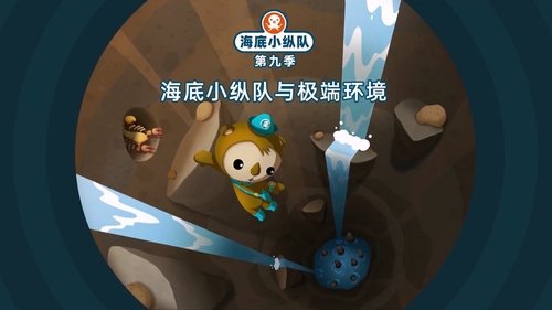 Background image for Episode 3