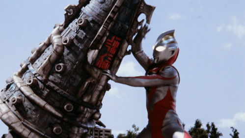 The Attack of the Forest