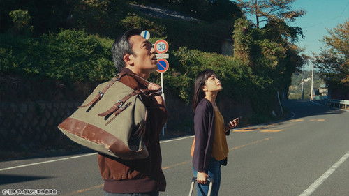 Background image for Episode 12: Miyoshi Ryokan, Ashigarashimo District - Kanagawa Prefecture