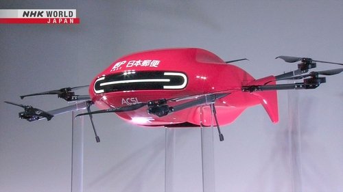 Background image for Japan Post to Start Delivering Letters and Packages by Drone as Early as Fiscal Year 2023