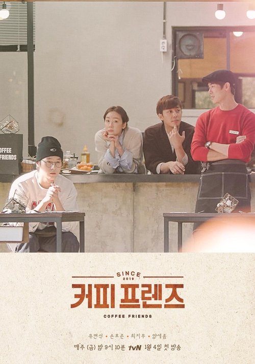 Season 1 poster