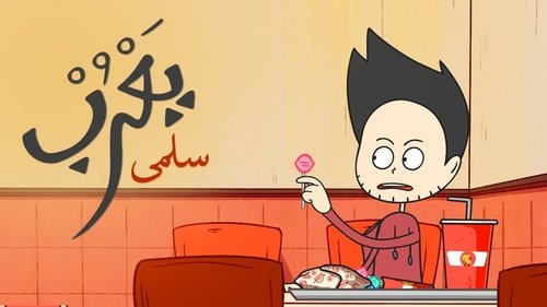 Background image for Episode 2
