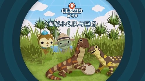 Background image for Episode 18