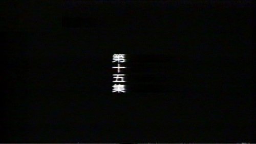 Background image for Episode 15