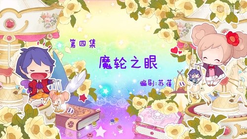 Background image for Episode 4