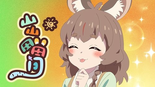 Background image for Episode 5