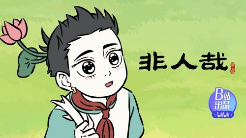 Background image for Episode 3