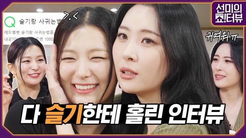 Background image for Seulgi