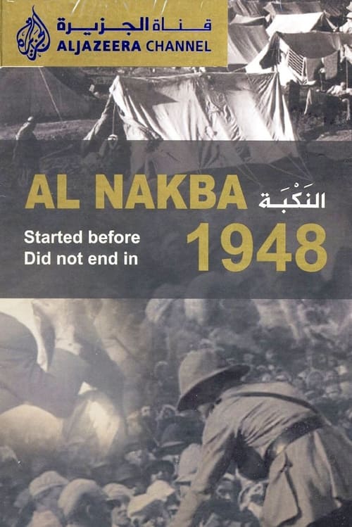 Show cover for Al-Nakba (The Catastrophe)