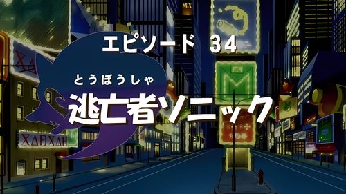 Background image for Shadow Knows