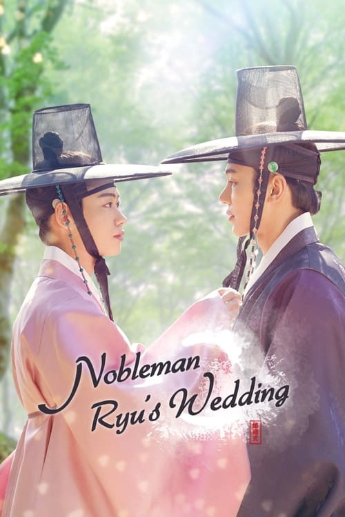 Show cover for Nobleman Ryu’s Wedding