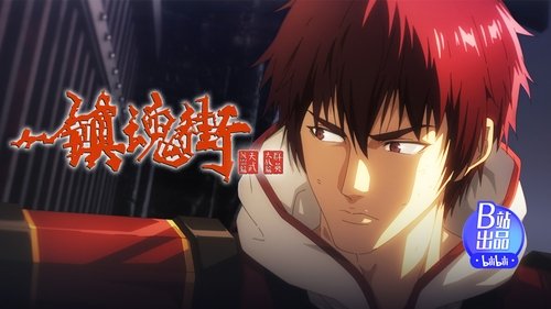 Background image for Episode 15