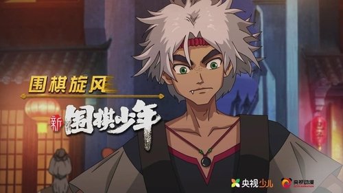 Background image for Episode 4