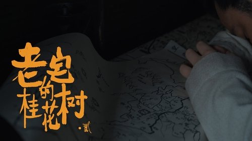Episode 15