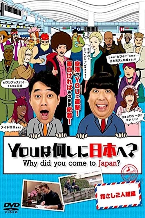 Show cover for Why did you come to Japan?