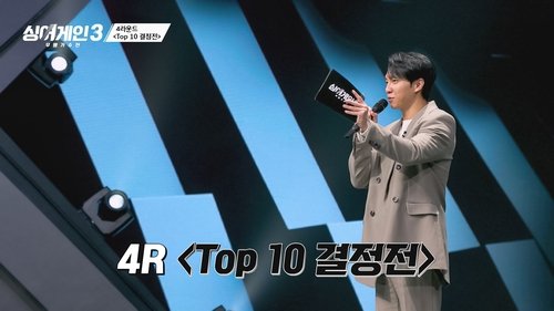 Background image for Episode 8