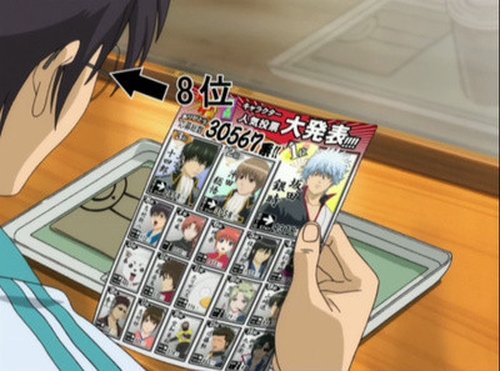 Background image for Screw Popularity Votes