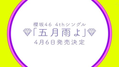 Background image for Let us do it too! 2nd generation's valentine's delusional confession! (Second Half)