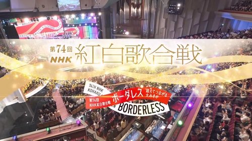 Background image for Episode 74