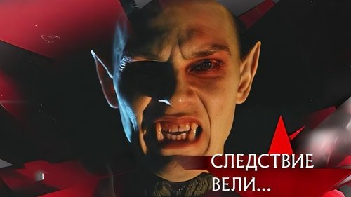 Background image for Episode 24